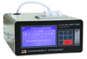 clj bii(lcd) airborne particle counter